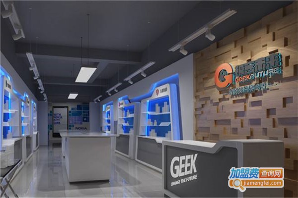 极客未来智能体验店加盟