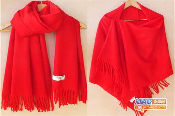 驿润羊绒围巾加盟费