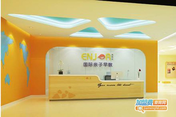 恩吉拉国际早教加盟