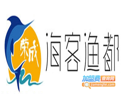 海客渔都海产品超市