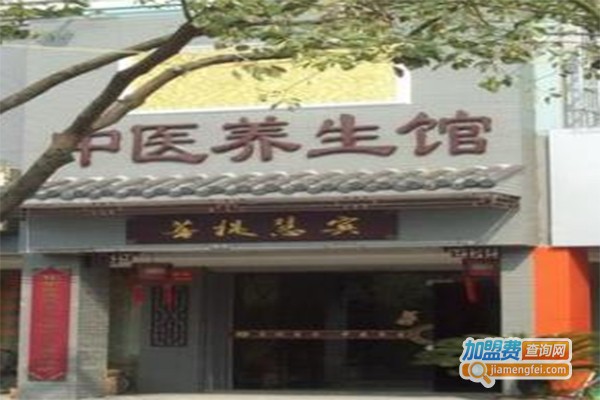 外滩没有号养生馆加盟费