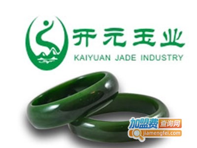 开元玉业玉器