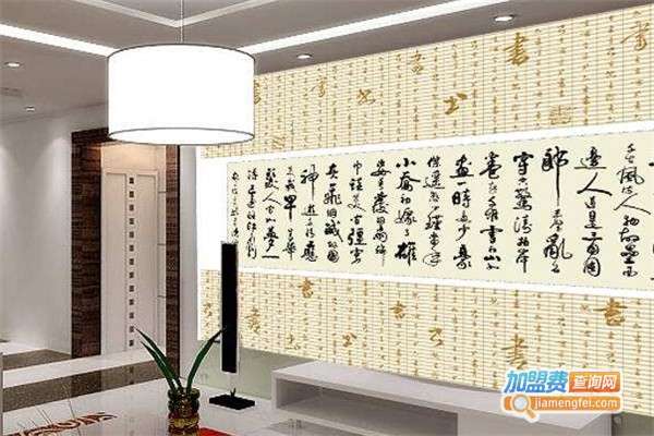 兰亭壁画墙饰加盟费