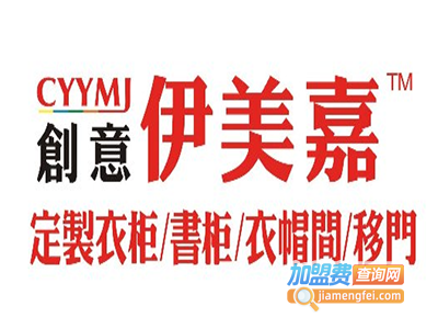 香港伊美嘉加盟