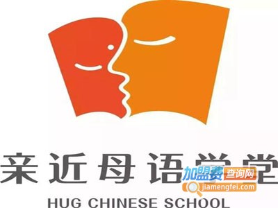 亲近母语教育加盟费