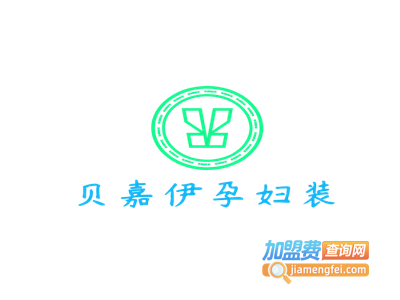 贝嘉伊孕妇装加盟费