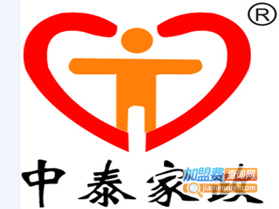 中泰家政公司