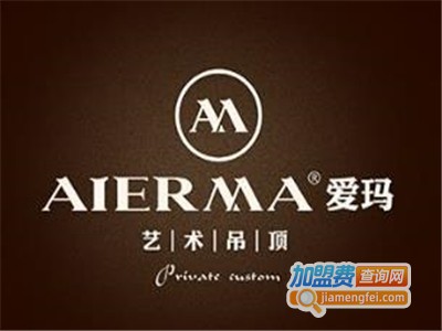 爱玛艺术墙面