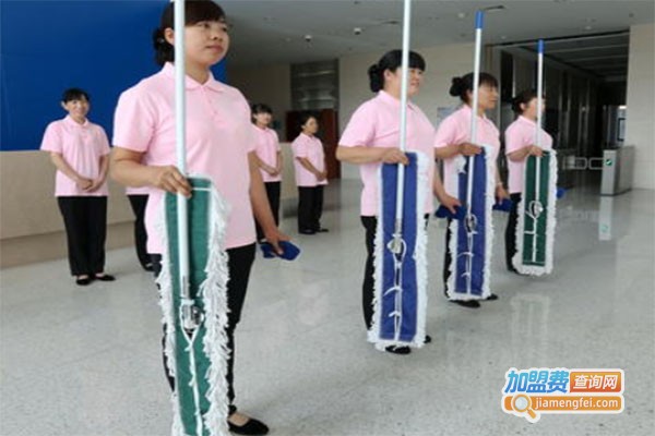 府前家政