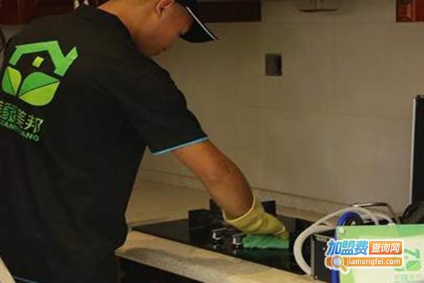 放心家政管道疏通加盟门店