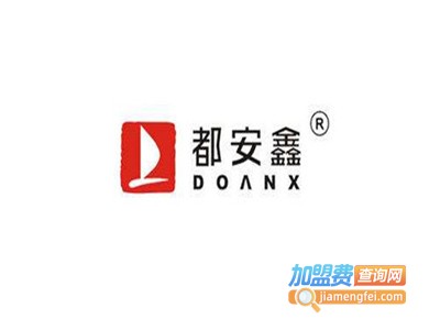 都安鑫数码产品