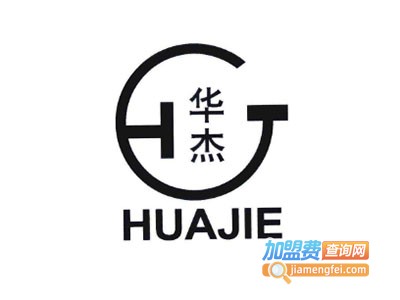 华杰家政加盟