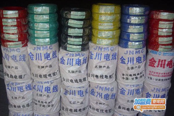 金川电缆加盟门店