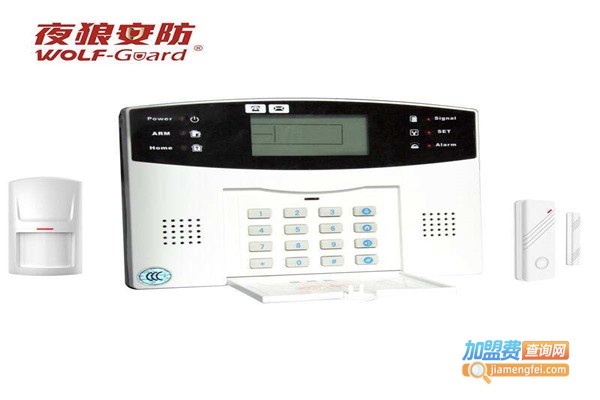夜狼防盗报警器加盟费