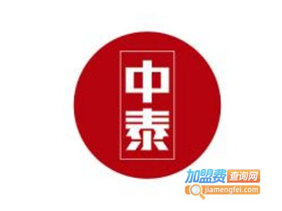 中泰家政加盟