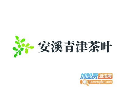 安溪青津茶叶