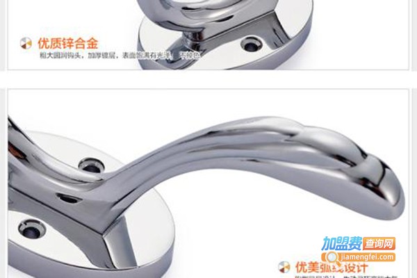 卡贝五金挂件加盟门店