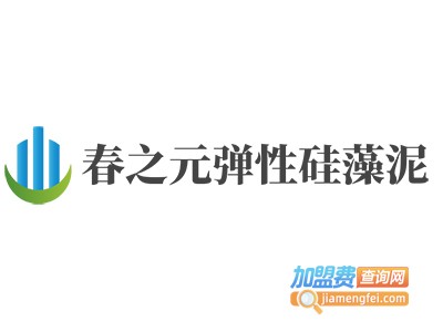 春之元弹性硅藻泥加盟费