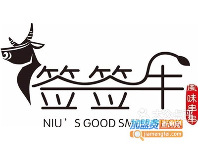 签签牛风味串串加盟费