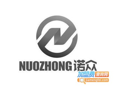 诺众修脚泡脚超市