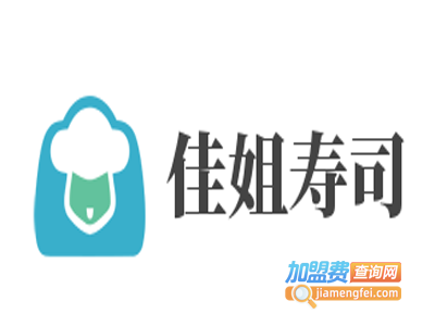 佳姐寿司加盟费