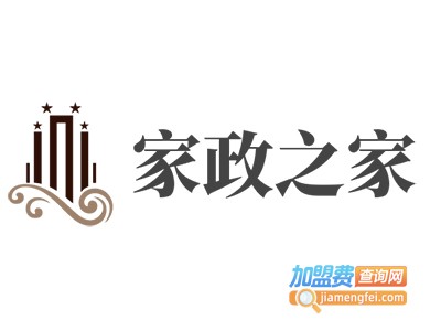 家政之家加盟