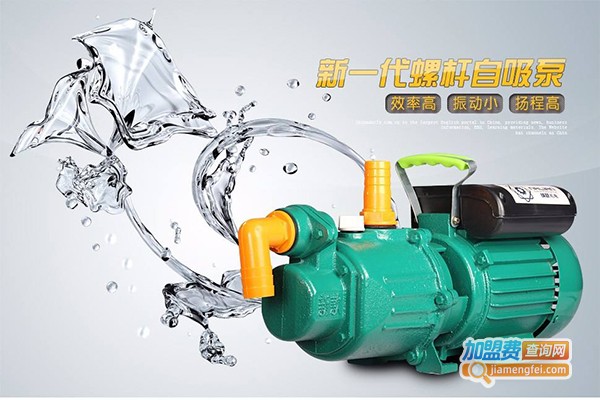 纳联机电加盟门店