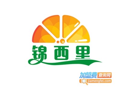 锦西里老成都串串香