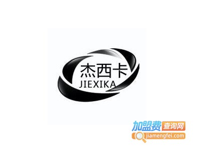杰西卡橱柜加盟