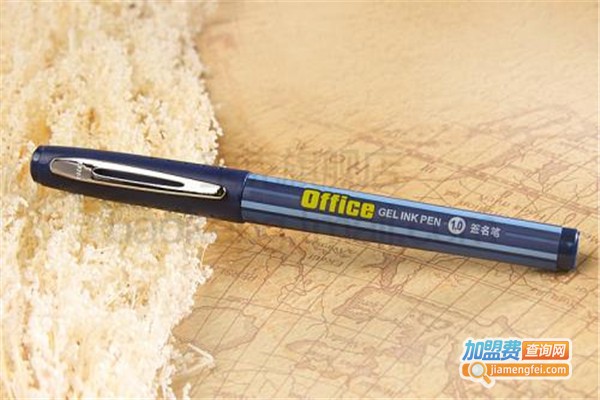 乐伽办公用品加盟费