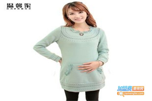 温馨渠孕妇装加盟费