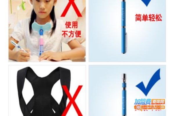 多美仕防近视笔加盟费