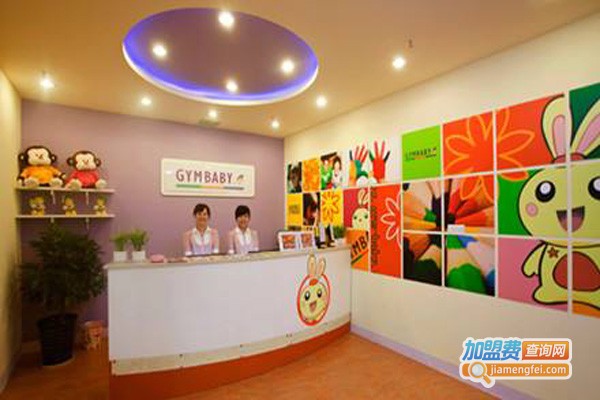 澳真国际早教中心加盟