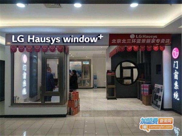 金圣凯业加盟费