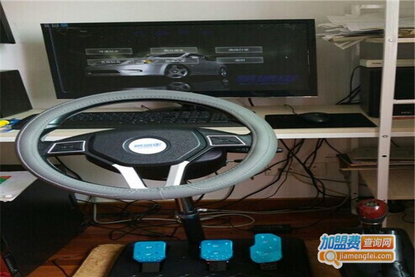 易驾星汽车驾驶模拟器加盟费