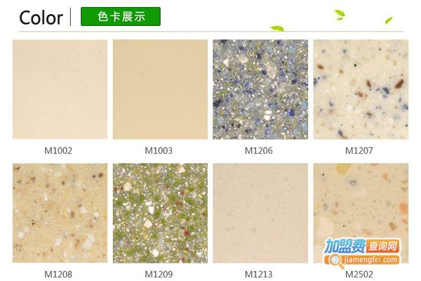 杜邦人造石加盟门店