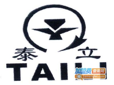 泰立威武数码产品