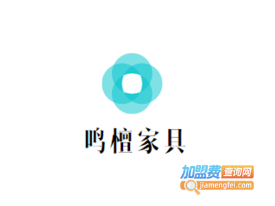 鸣檀家具加盟