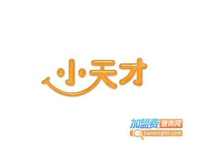 小天才家政加盟
