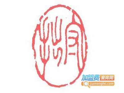 爱曼生私人定制早教