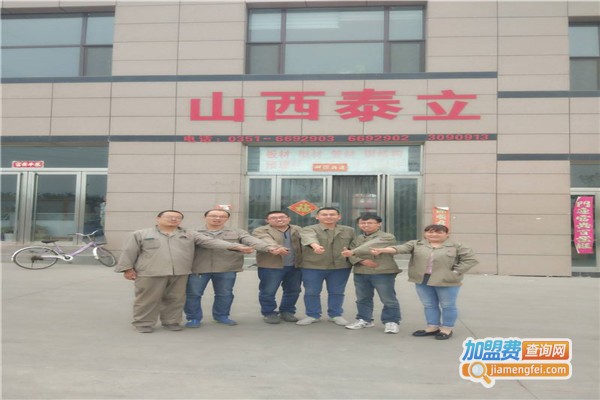 泰立威武数码产品加盟费