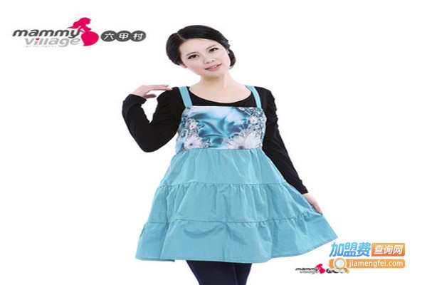 六甲村孕妇装加盟费