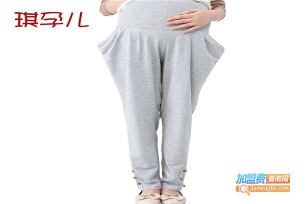 琪孕儿孕妇装加盟费
