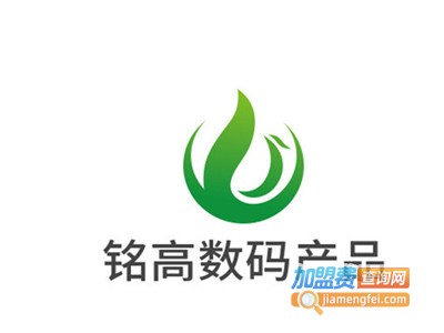 铭高数码产品