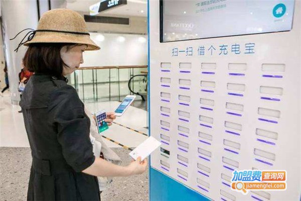 好店长共享充电宝加盟费