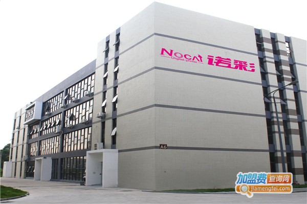 诺彩数码产品加盟费