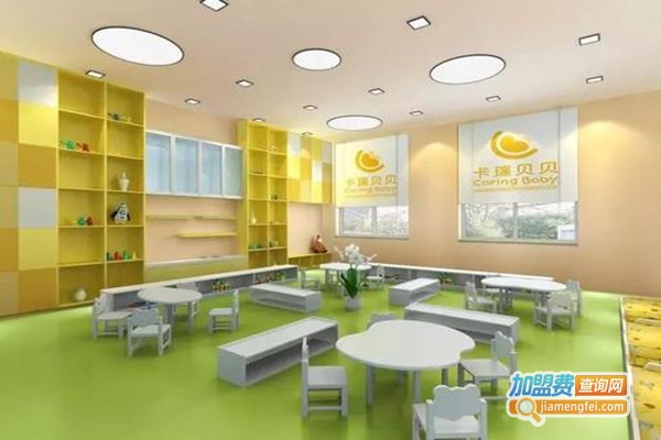 比如未莱早教中心