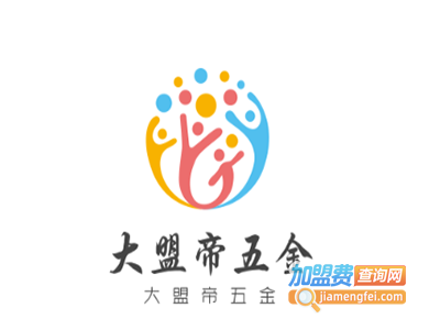 大盟帝五金