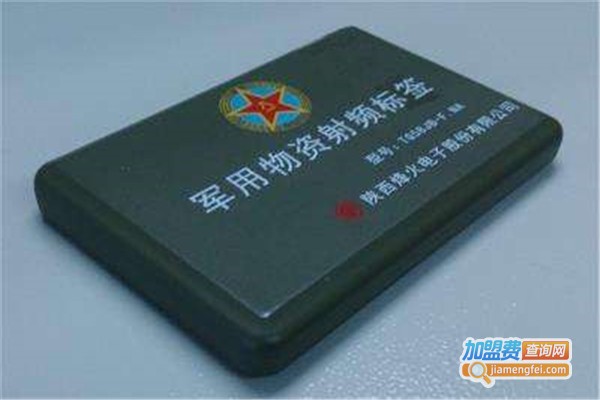 烽火联拓数码产品加盟费