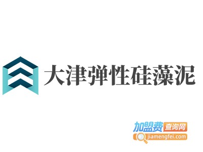 大津弹性硅藻泥加盟费